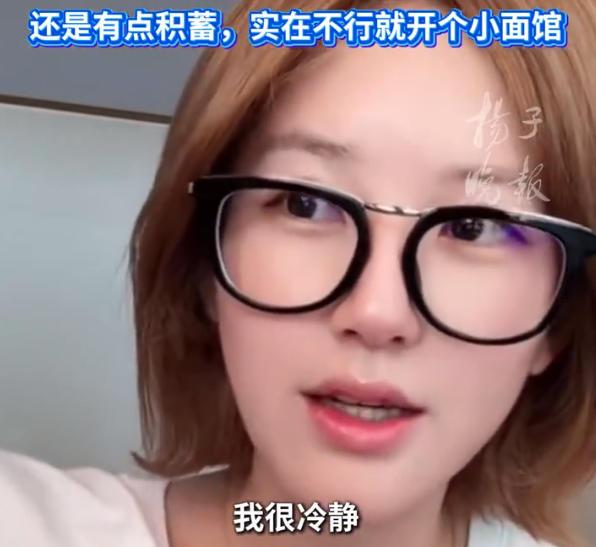 汪海林回应赵露思整容犯法吗