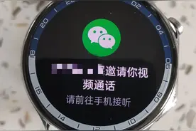 OPPO watch X缺点之二图片