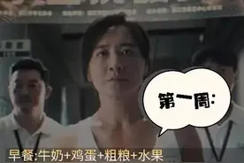 《二十条》：什么是公平正义？图片