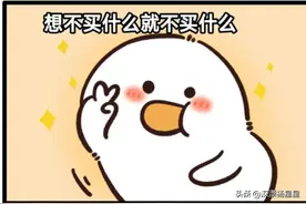 有100万存款，算不算有钱人！普通人的存款数额，1...图片