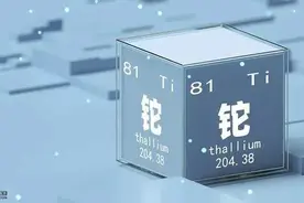 金属铊的来源有哪些？图片