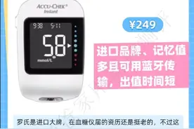 热门血糖仪横向对比大测评，小糖人快🐎住！图片