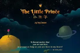 《小王子》超治愈的15句人生哲理语录，看完醍醐灌顶...图片