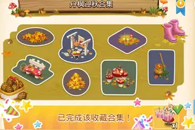 卡通农场——装饰物收藏册 第1组：“我们都爱卡通农场图片