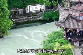 中国唯一达到天人合一的超级工程——都江堰