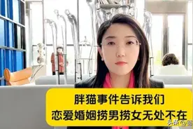 谭竹的捞女事件，必然会让如今的舔狗经济加速崩盘图片