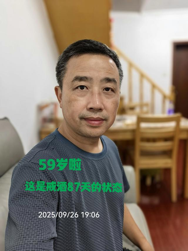 你用过什么方法戒酒