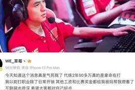 花了2小时看完了“胖猫事件”的来龙去脉，真的太意外太气人！图片