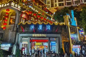 三年后，我去重庆报了一个一日游图片