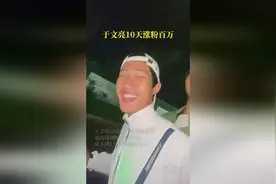 最近在抖音上出现了一位备受瞩目的网红，他的名字是于...图片