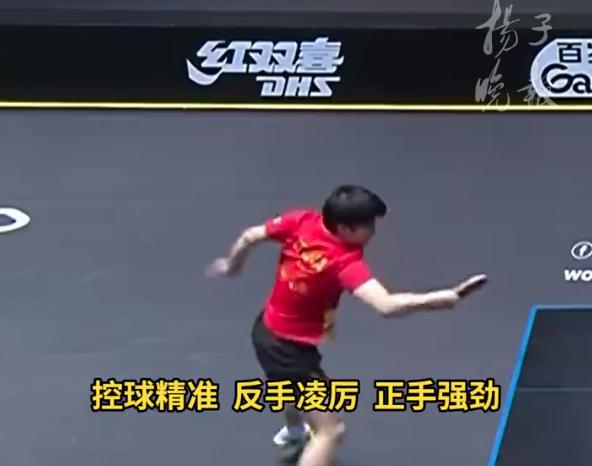 瓦尔德内尔称看孙颖莎打球赏心悦目