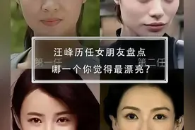 汪峰历任女友盘点 汪峰，中国著名摇滚歌手、音乐制作人图片