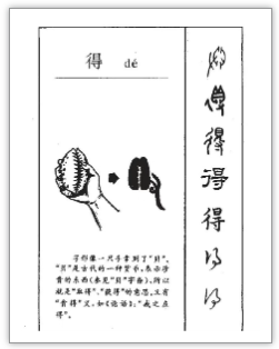 文言文120个实词最详整理（1~20）