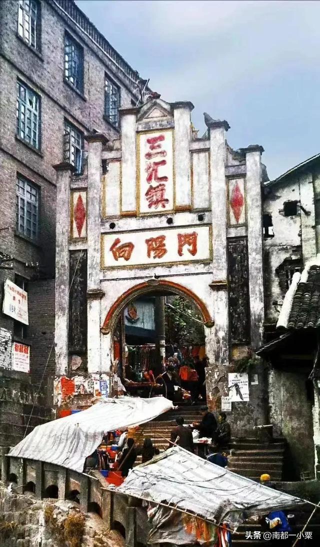 四川达州，四大古镇