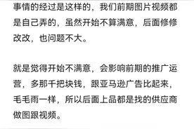 亚马逊的图片跟视频，能自己做的，一定自己做，为啥这...图片
