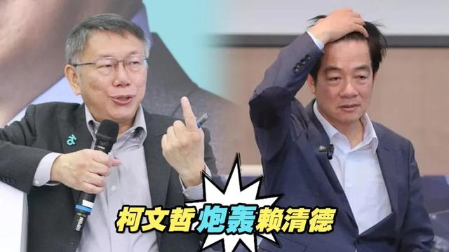 媒体：柯文哲成反绿营民怨的代言人