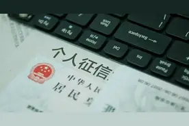 征信查询次数过多，多久才能恢复？ 在征信记录之中，图片