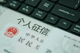 征信查询次数过多，多久才能恢复？ 在征信记录之中，图片