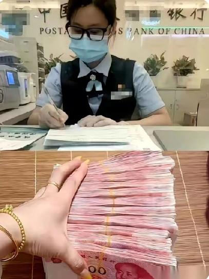 你有哪些存款理财技巧