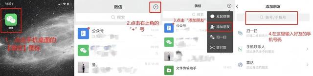 怎么找回已删除的微信好友？教你5种方法，简单使用，老年人也能学会