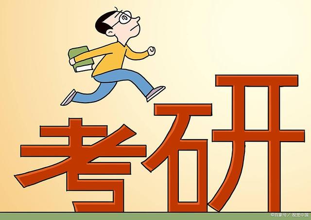 考研的成绩几月出（什么时候考研大三还是大四）