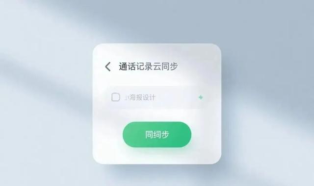 微信扫一扫历史记录怎么查（微信语音通话记录查看方法）
