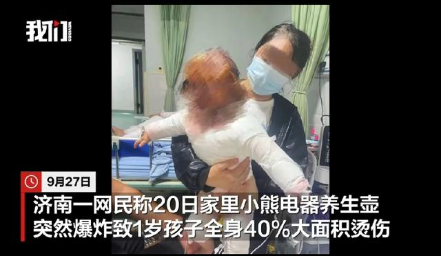 家用电器存安全隐患有多危险