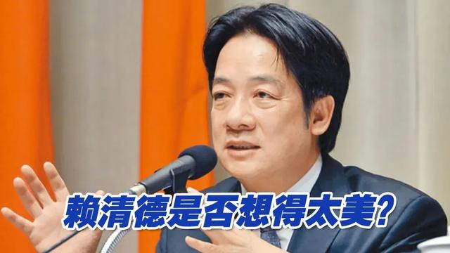 民进党自己也要有“疑美论”了吗