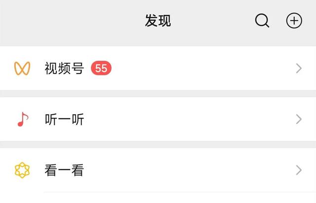 微信朋友圈怎么关闭？原来方法这么简单，看完涨知识了