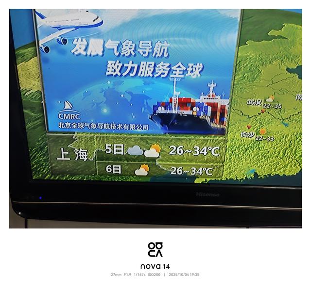 国庆南方高温你经历过吗