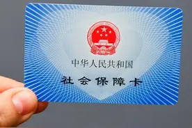 社保卡里有多少钱？如何查询？一分钟教会你。图片