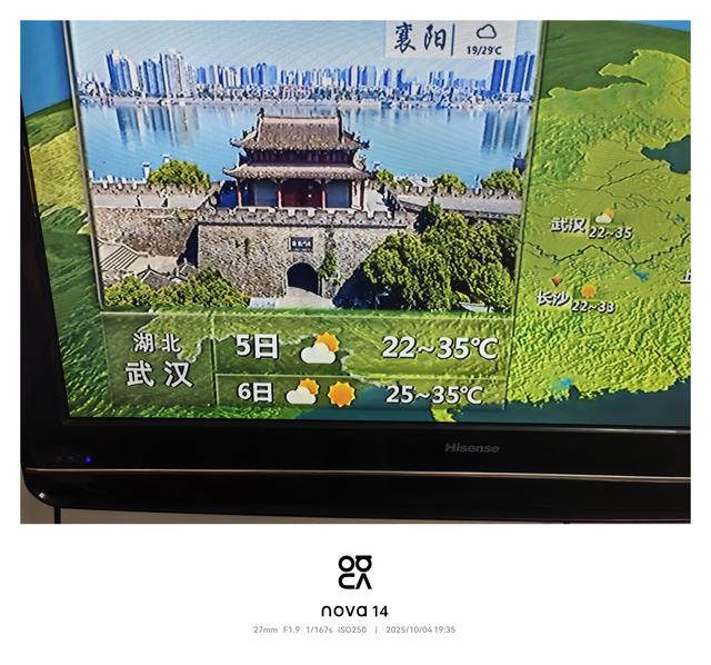 国庆南方高温你经历过吗