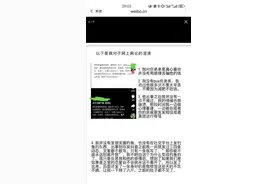 谭竹称多次被胖猫冷暴力，网友热议背后的真相究竟是什么？图片
