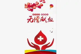 献血会影响生命健康？合理的献血会有什么样的后果，应不应该献血图片