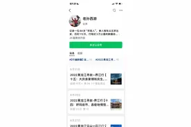 76岁老人留洋112天，行程近3万公里，声称自己从不会老图片