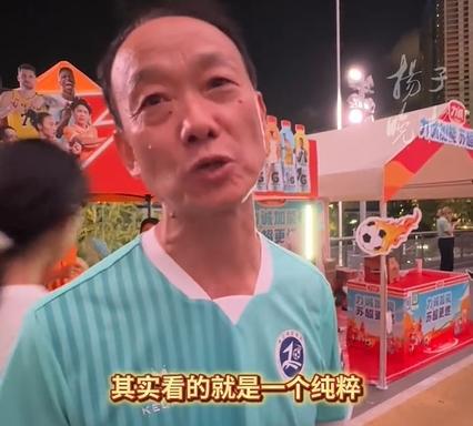 苏超镇江球迷耿直回应大闸蟹不蘸醋