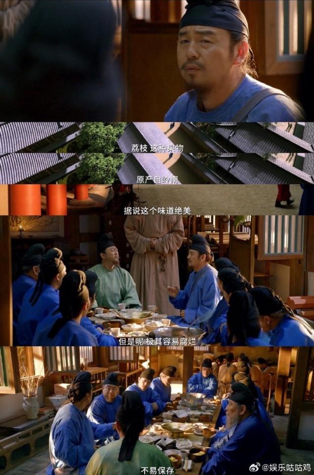 电影《长安的荔枝》影评