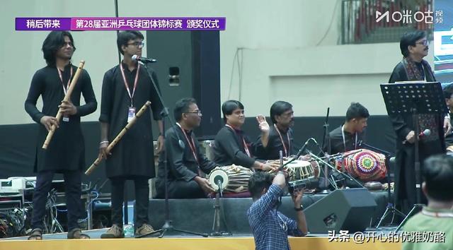 亚锦赛印度颁奖拖沓你怎么看