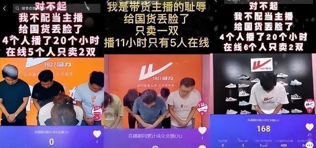 曾被吹上天，如今却跌落神坛的4个国产运动鞋，你穿过哪些？