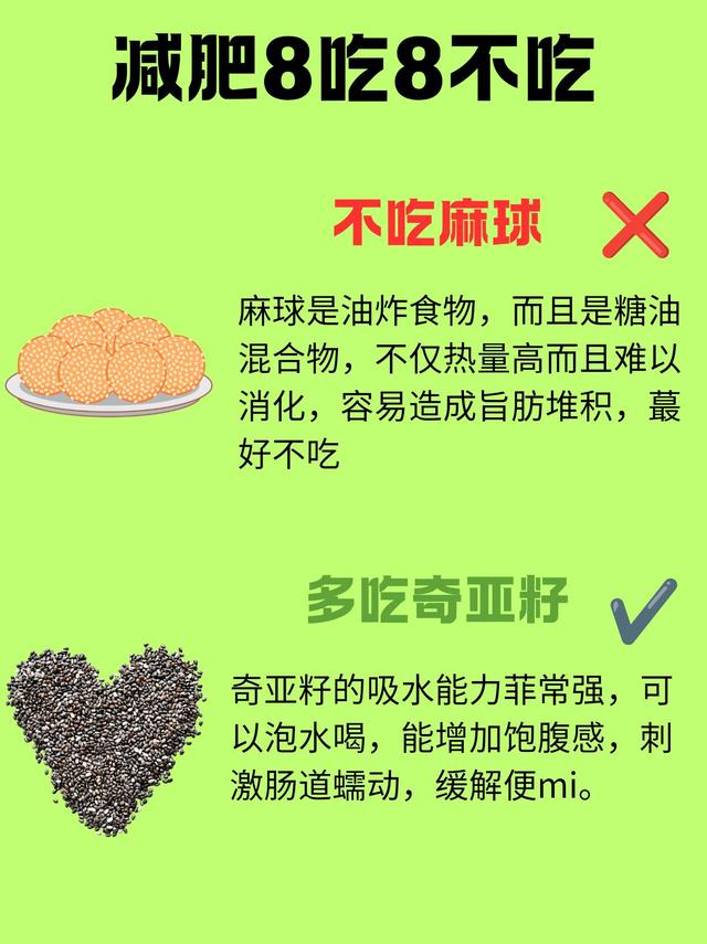 减脂期需要注意什么
