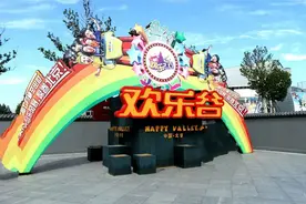 【燕郊龙朵】四年级作文:我真__我高兴图片