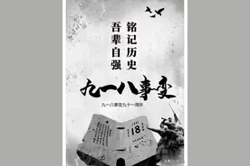 倭瓜的来由 日本原来不叫日本，而是叫倭国，这个历史...图片