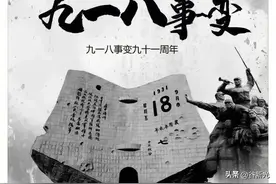 倭瓜的来由 日本原来不叫日本，而是叫倭国，这个历史...图片