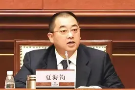 许家印拼命花钱，夏海钧拼命搞钱图片