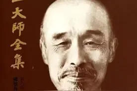 弘一法师：学会放下怨恨，释放仇恨，才能解脱心灵的痛苦图片
