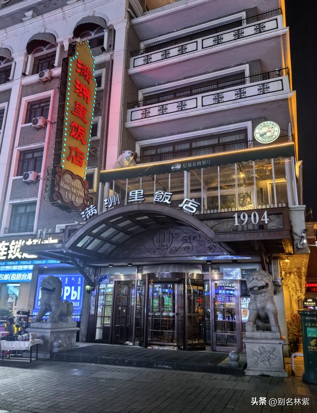 从海拉尔前往满洲里，分享交通和住宿攻略（5）
