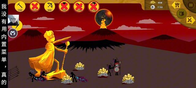 火柴人战争遗产通关攻略 《火柴人战争遗产》的通关攻略