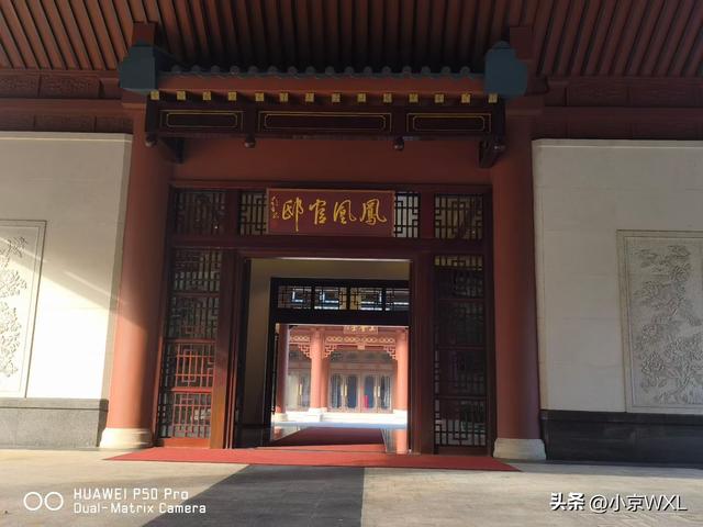 打卡六星级的从都庄园