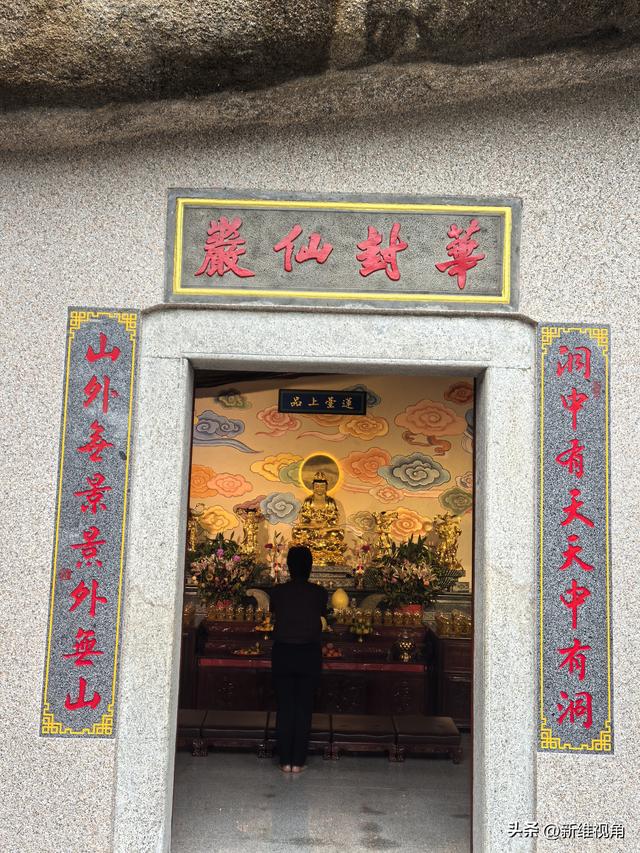 雨后东山岭，海南仙境之地！