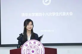 哇！清华大学学生会主席，不仅具备出色的颜值，更以实...图片